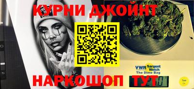 бошки Канаш
