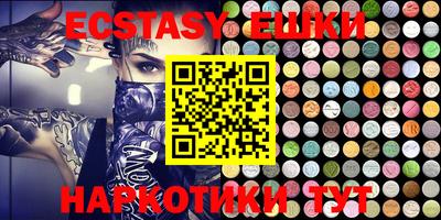 бутик Азнакаево