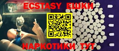 ALPHA PVP Кандалакша