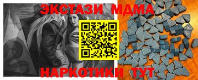 скорость mdpv Абинск