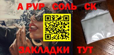 бошки Канаш