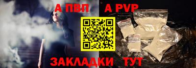 бошки Канаш