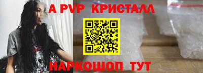 эйфоретик Камышлов