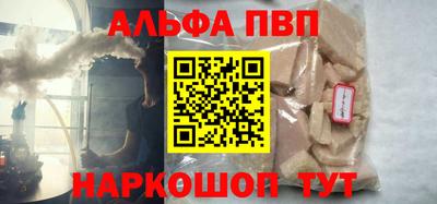 бошки Канаш