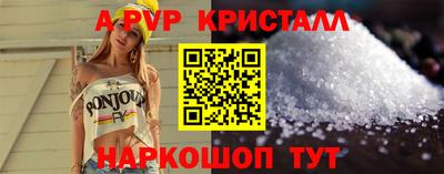 эйфоретик Камышлов