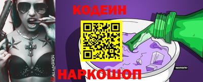 эйфоретик Камышлов