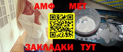 эйфоретик Камышлов