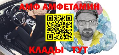 ALPHA PVP Кандалакша
