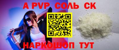 экстази Абакан