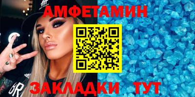 бутик Азнакаево