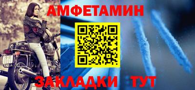 эйфоретик Камышлов