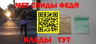 ALPHA PVP Кандалакша