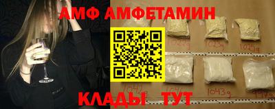 ALPHA PVP Кандалакша