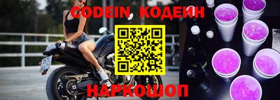 бошки Канаш