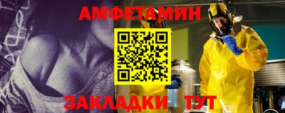 ALPHA PVP Кандалакша