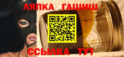 ALPHA PVP Кандалакша