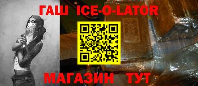 бошки Канаш