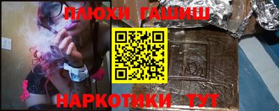 ALPHA PVP Кандалакша