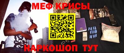 эйфоретик Камышлов