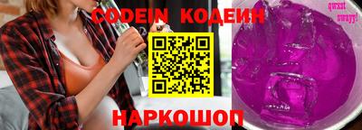 эйфоретик Камышлов