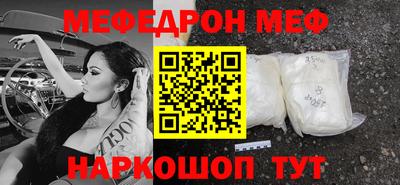 ALPHA PVP Кандалакша