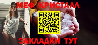 эйфоретик Камышлов