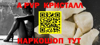 бутик Азнакаево