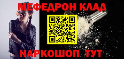 экстази Абакан