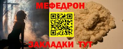 скорость mdpv Абинск