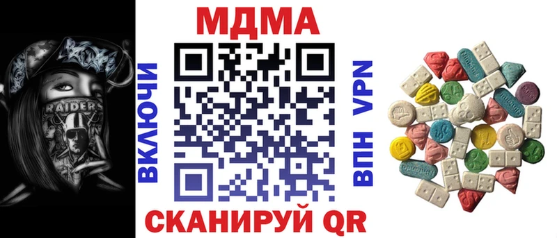 дарк нет телеграм  omg как войти  МДМА VHQ  Киржач  хочу  