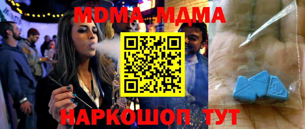 Киржач  MDMA VHQ  Вход с VPN 