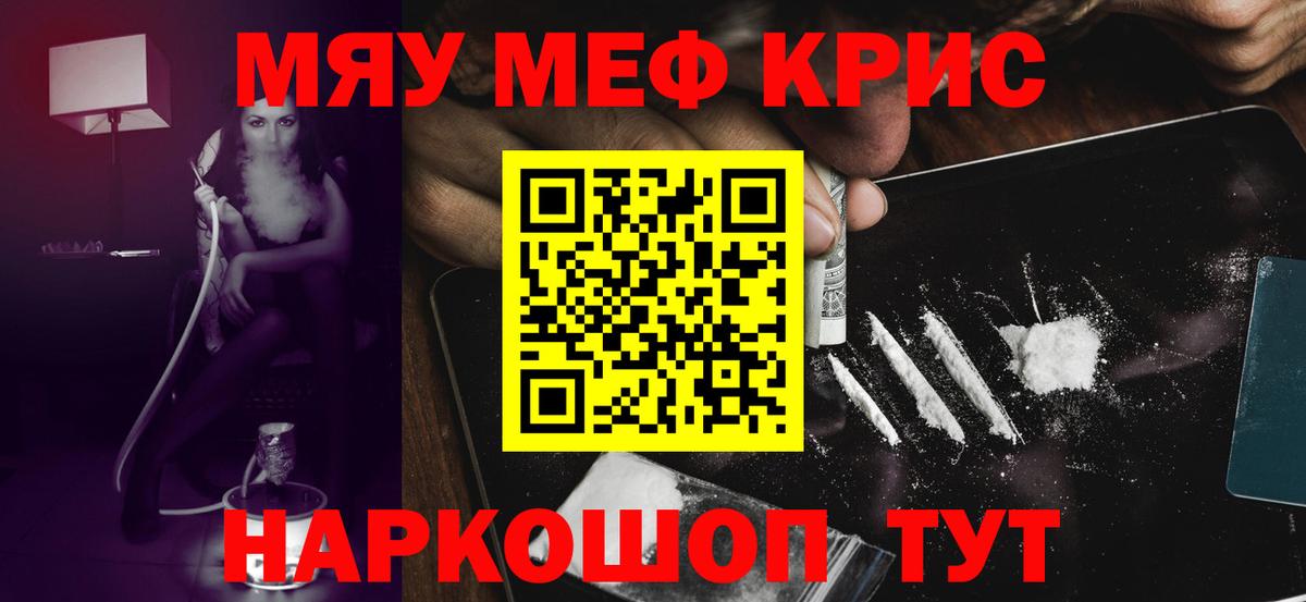 Киржач  hydra как зайти  Вход с VPN  Мефедрон кристаллы  МЯУ-МЯУ мука  Мефедрон  МЕФ 