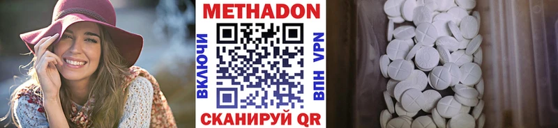 МЕТАДОН мёд  даркнет сайт  площадка клад  Киржач 