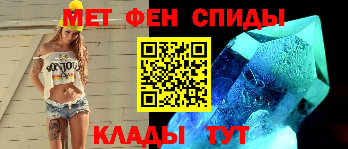 Метамфетамин Декстрометамфетамин 99.9% Киржач