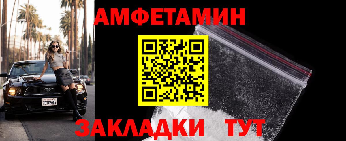 Метамфетамин Декстрометамфетамин 99.9%  Метамфетамин Декстрометамфетамин 99.9%  Киржач 