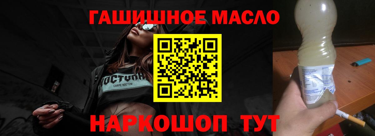 ТГК Wax Киржач