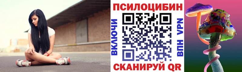 Галлюциногенные грибы Cubensis  Киржач 