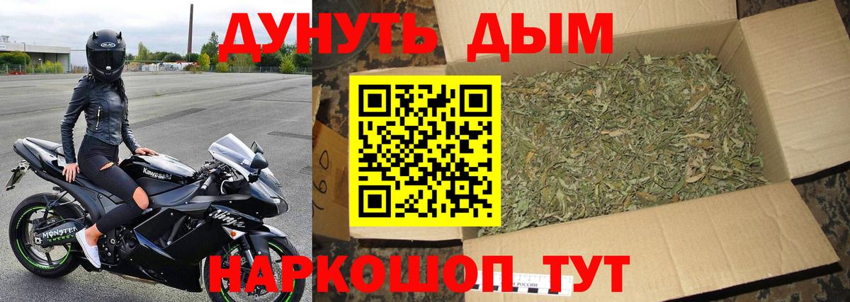 Марихуана SATIVA & INDICA  Вход с VPN  Бошки Шишки VHQ  Конопля сатива  Киржач  Канабис ГИДРОПОН 